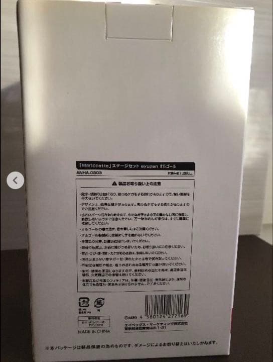 [Marionette]ステージセット　ayupanオルゴール　新品、未使用