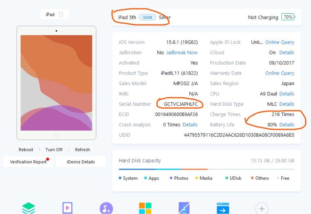 iPad 3台　iphone 1台まとめ売り ジャンク品