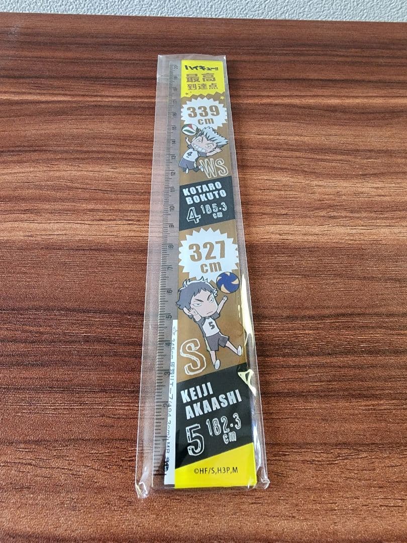 ハイキュー!! 月島 原作絵キャラクター大判タオル 木兎・赤葦 定規 未開封