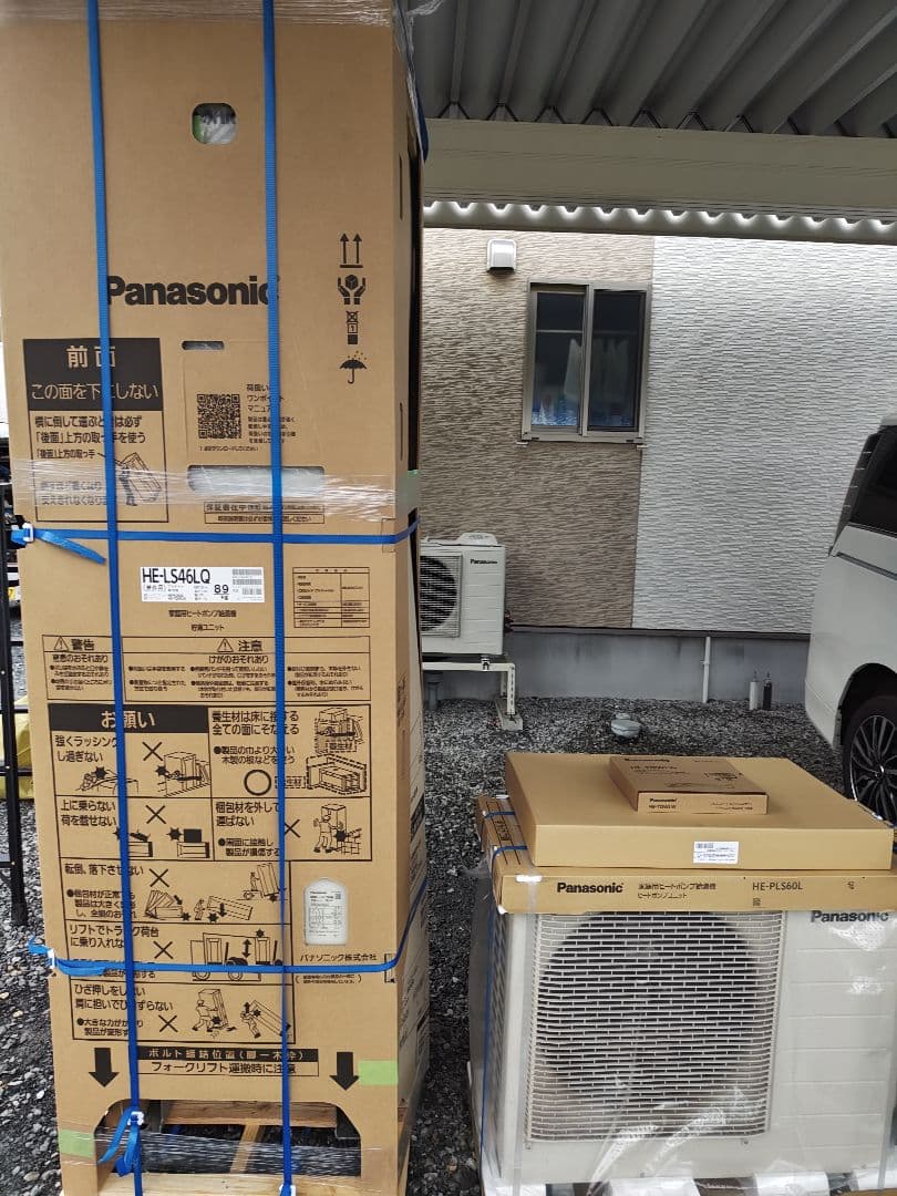 Panasonic エコキュート貯湯ユニットのみ
