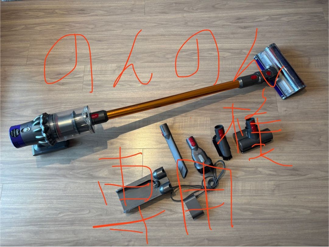 Dyson SV12 スティッククリーナー 本体と付属品