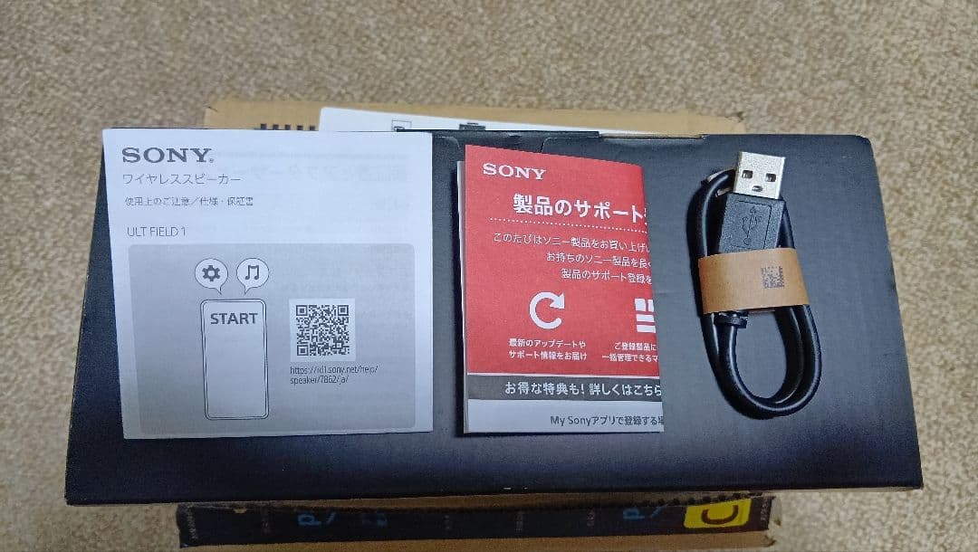 SONY ULT FIELD1 （SRS-ULT10）