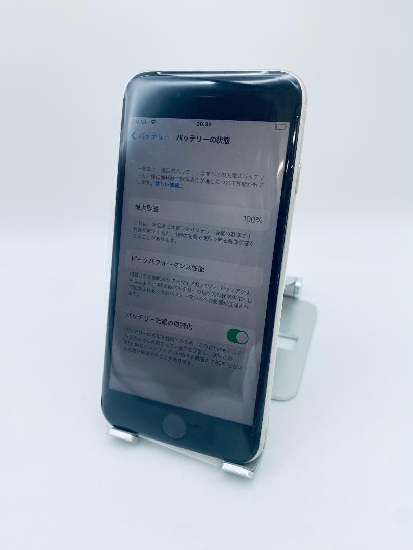 277★ほぼ新品★充電1回★iPhone SE3 海外版/純正バッテリー100%