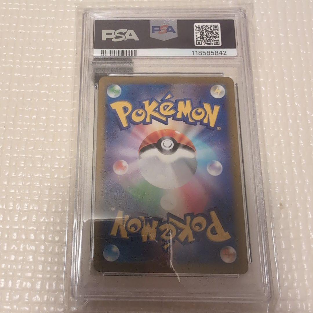 ミュウex sar psa10 151