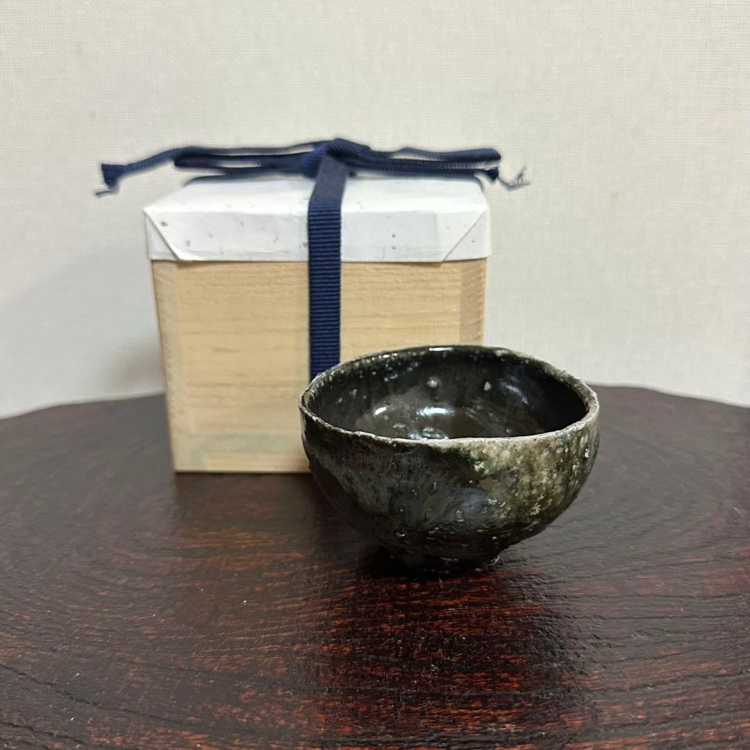 【ぱたぱたこ】ジェフ・シャピロ 窯変黒釉ぐい呑