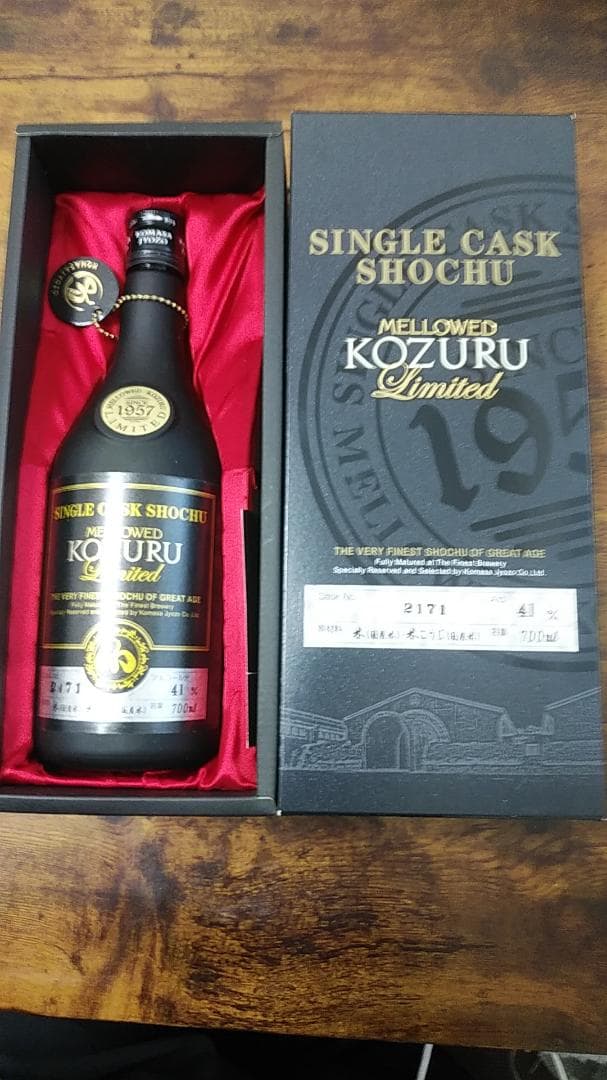 限定焼酎とプレミアム小鶴とやくのしま