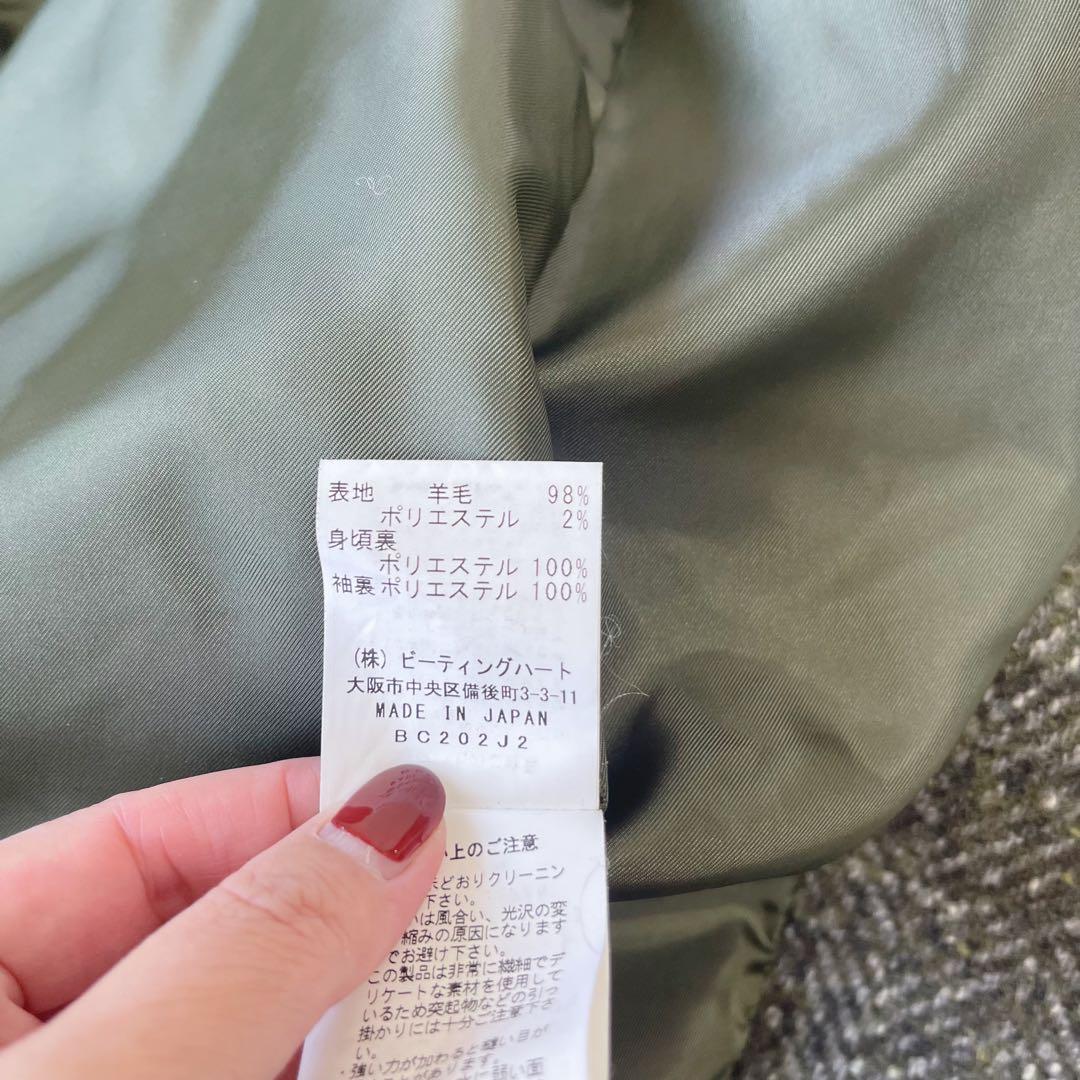 BEATING HEART イタリア生地 ツイード テーラードジャケット ウール