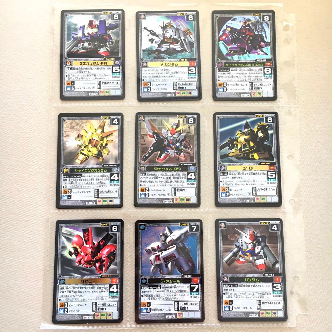 【フルコンプ】スターターVer.2 SDガンダム Gジェネレーションカードゲーム