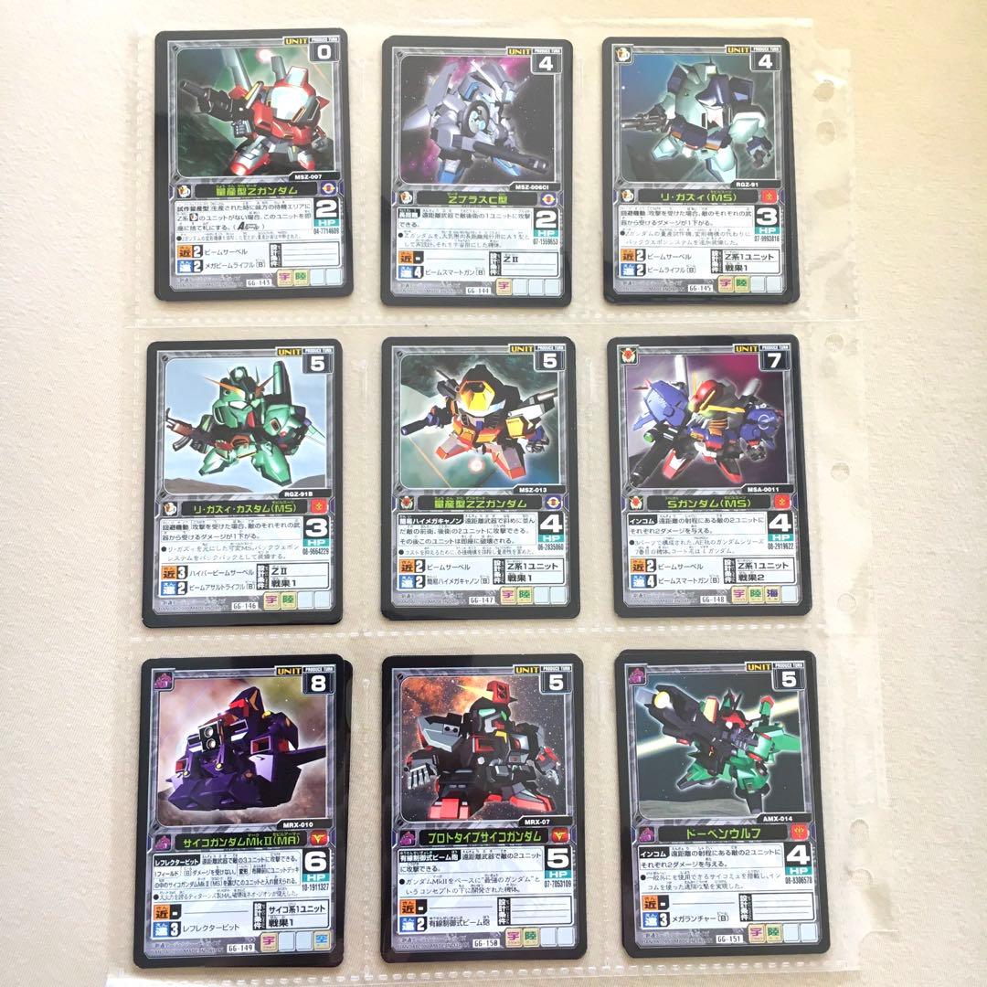 【フルコンプ】スターターVer.2 SDガンダム Gジェネレーションカードゲーム