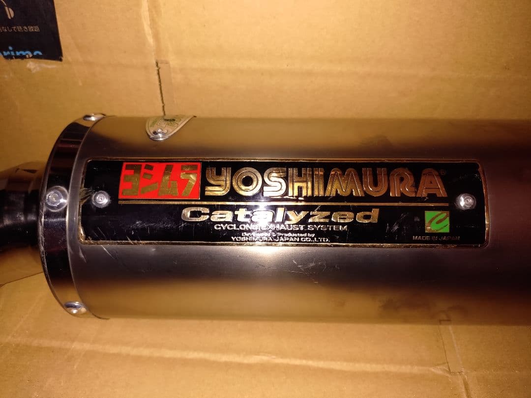 YOSHIMURA Catalyzed マフラー　CB400SF/SB NC39