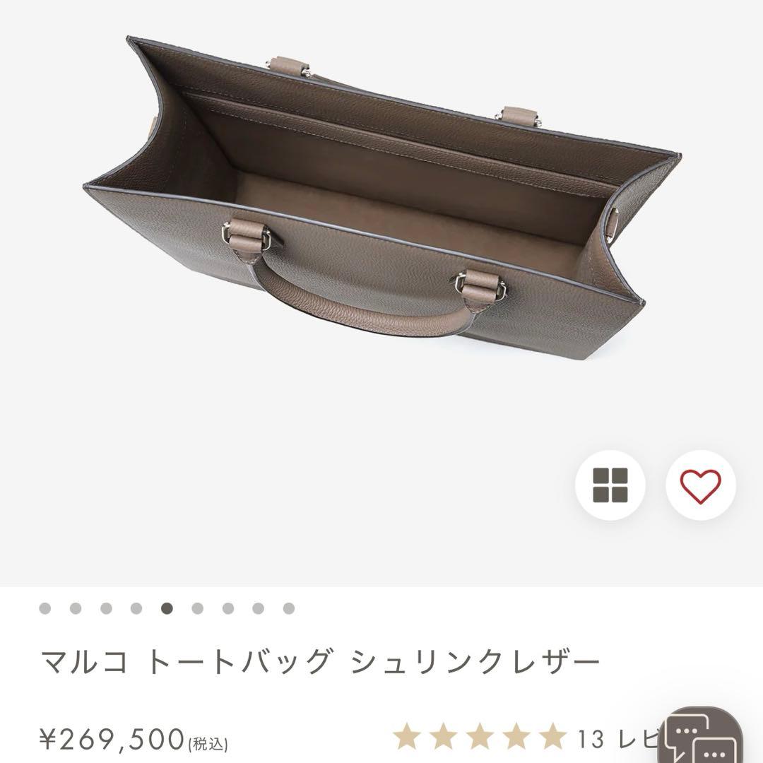 【新品未使用】BONAVENTURA ボナベンチュラ マルコ エトープ