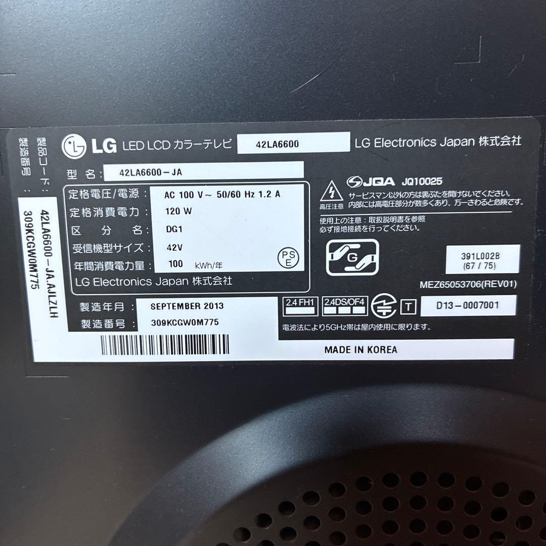 LG 液晶テレビ 42LA6600