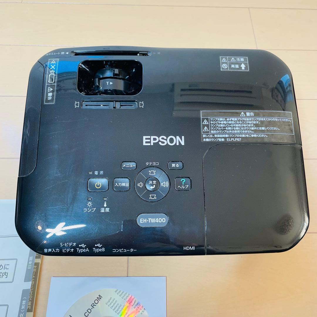 【美品】 EPSON プロジェクター EH-TW400
