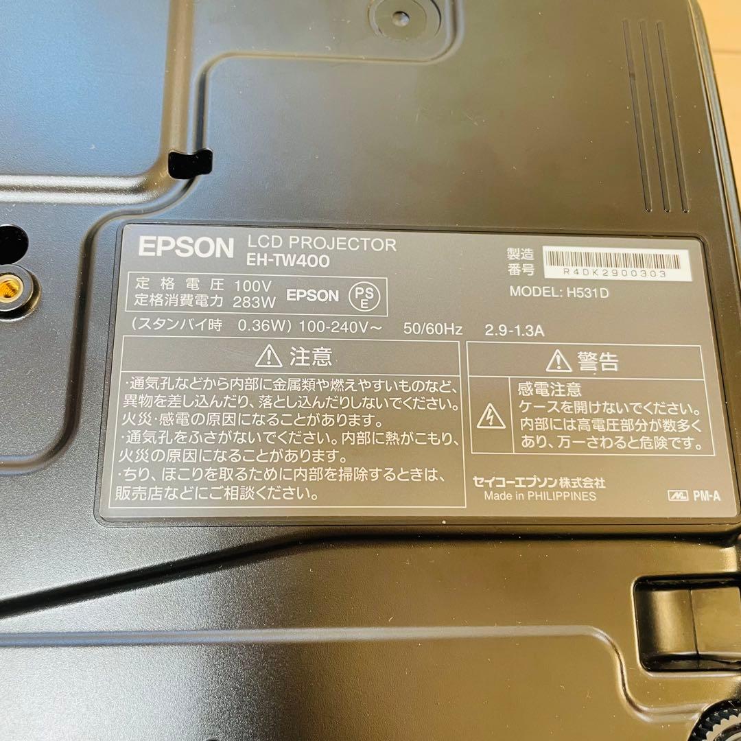 【美品】 EPSON プロジェクター EH-TW400