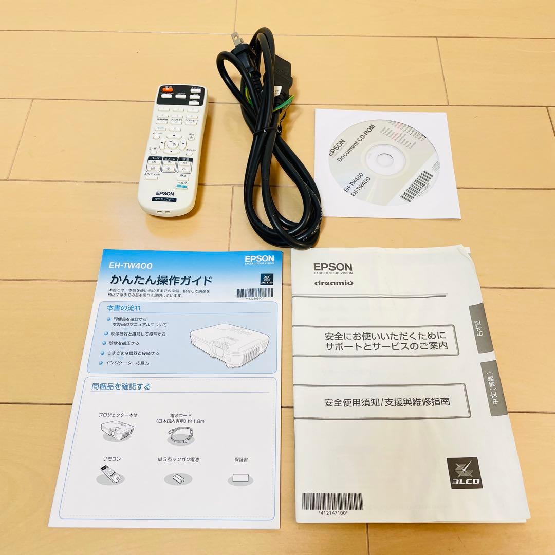 【美品】 EPSON プロジェクター EH-TW400