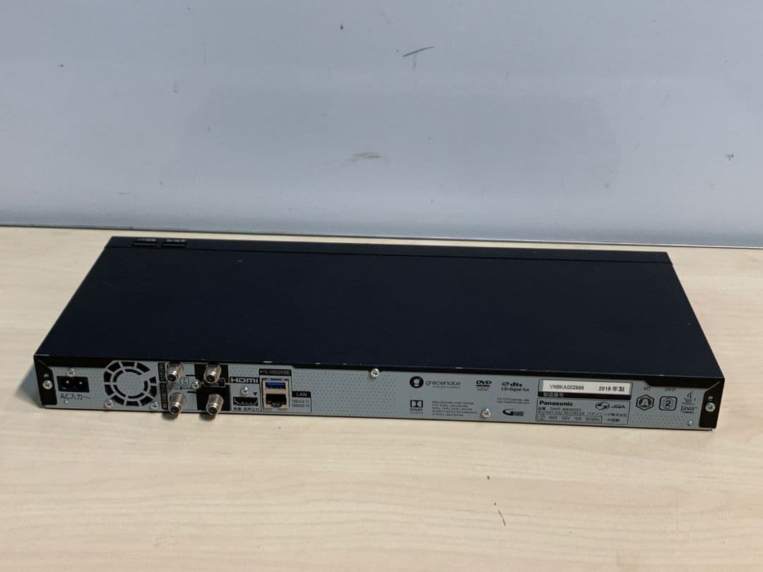 Panasonic DMR-BRW550 パナソニックブルーレイレコーダー