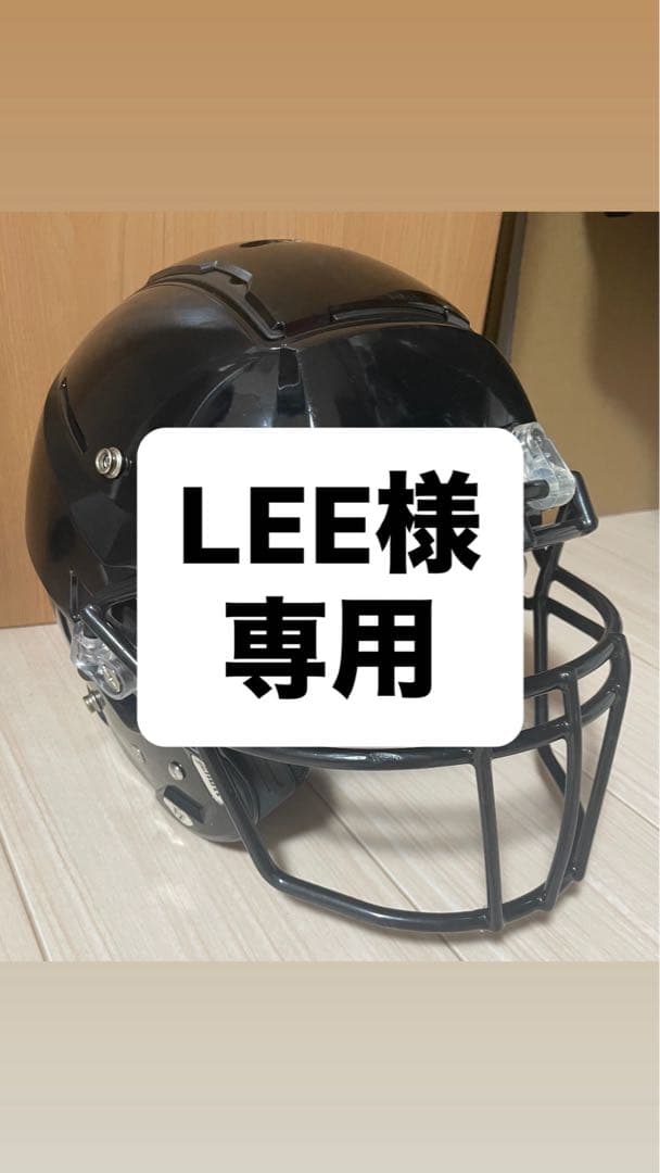 【XL】SCHUTT F7 フェイスガード付属
