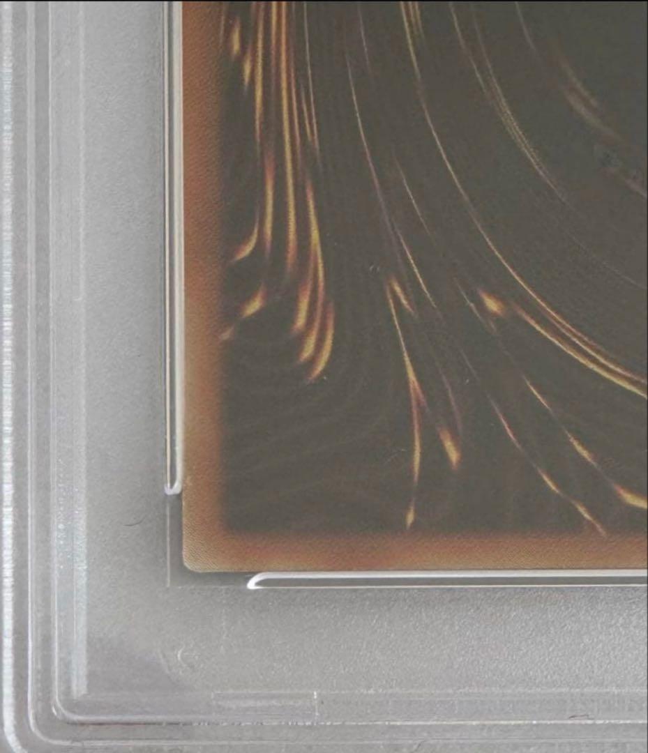 遊戯王 青眼の白龍 PSA9 QCCP-JP001 レリーフ