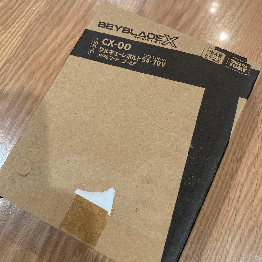 Beyblade X CX-00 ワルキューレボルトs