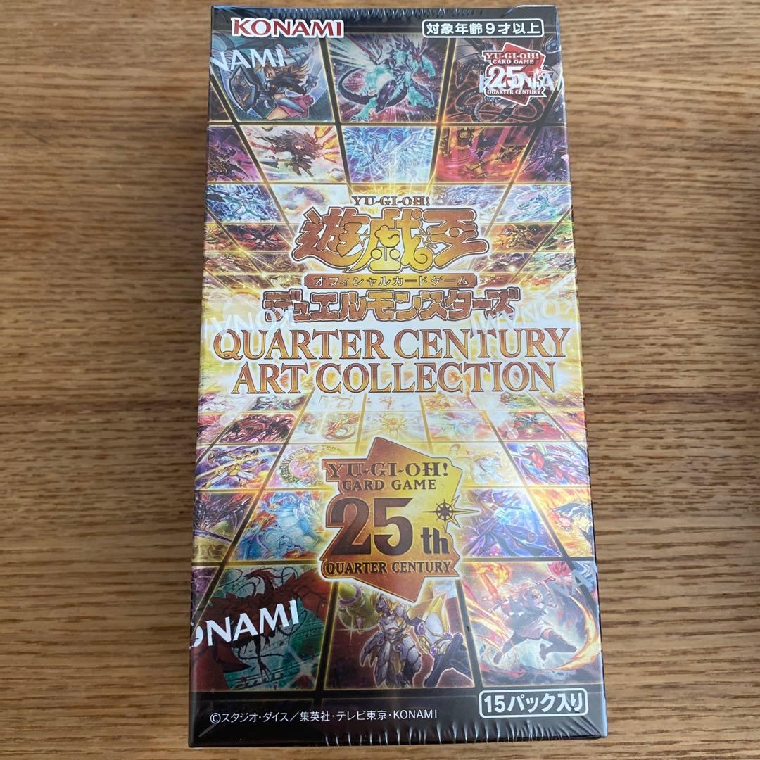 遊戯王クォーターセンチュリーアートコレクション/オーバーラッシュパック2