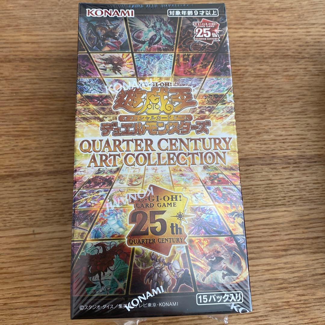 遊戯王クォーターセンチュリーアートコレクション/オーバーラッシュパック2