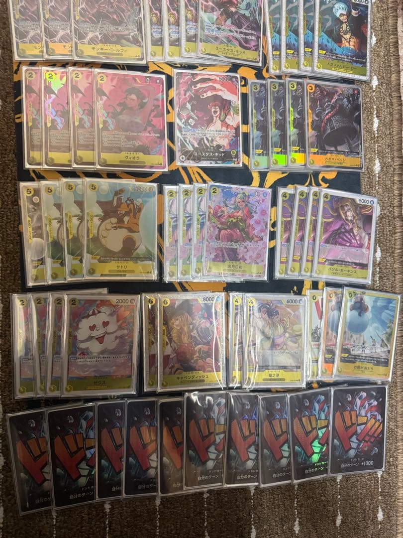 ワンピースカード　キッド　デッキ　パラレル