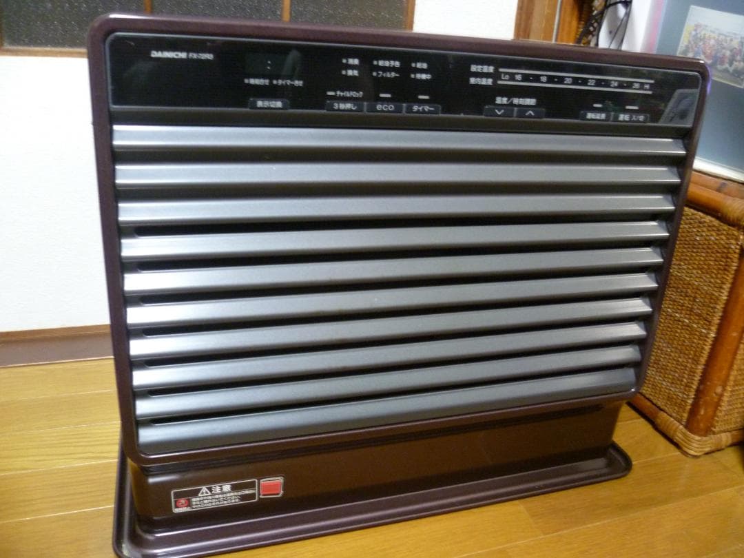 希少　Dainichi ダイニチ　ブルーヒーター　FX-72R3 石油ストーブ