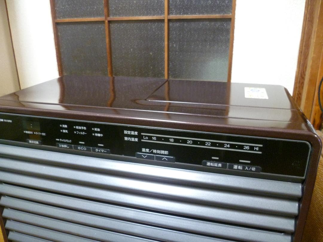 希少　Dainichi ダイニチ　ブルーヒーター　FX-72R3 石油ストーブ