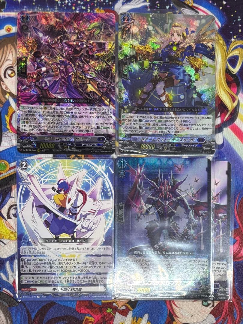 ブラグドマイヤー デッキ ヴァンガード