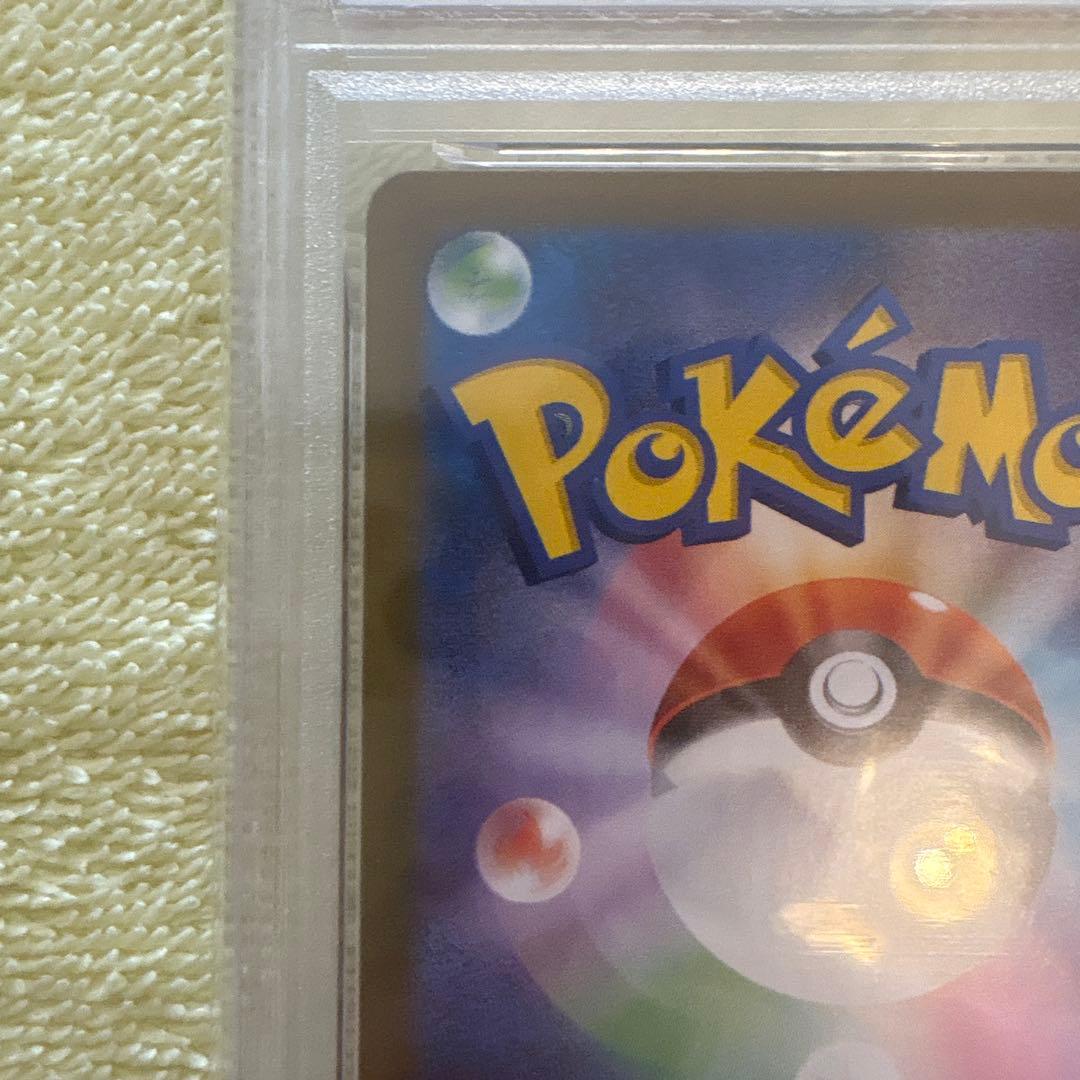 【PSA9】ニンフィアex SAR SV8a テラスタルフェスex