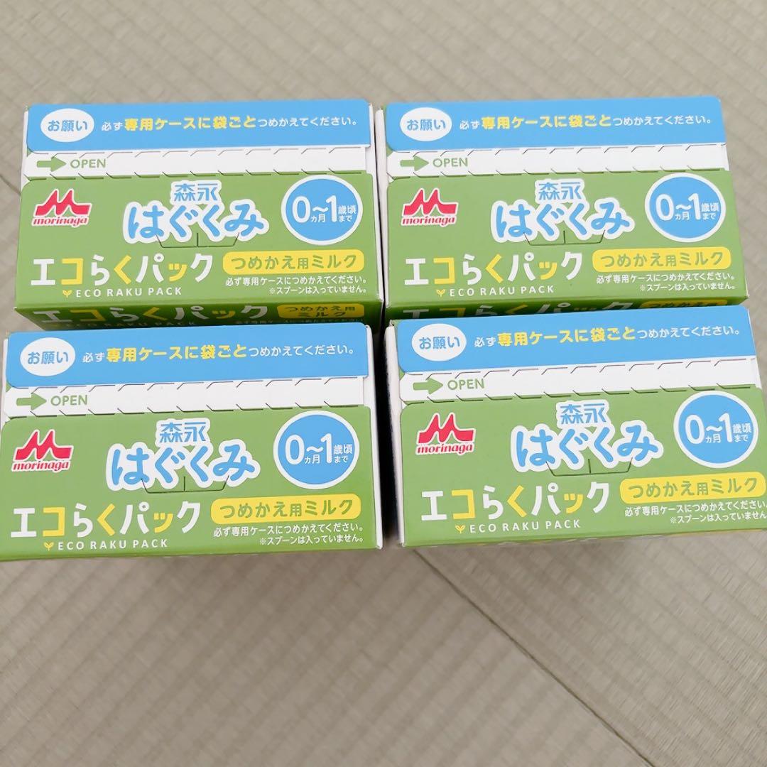 森永 はぐくみ エコらくパック 800g 4箱セット