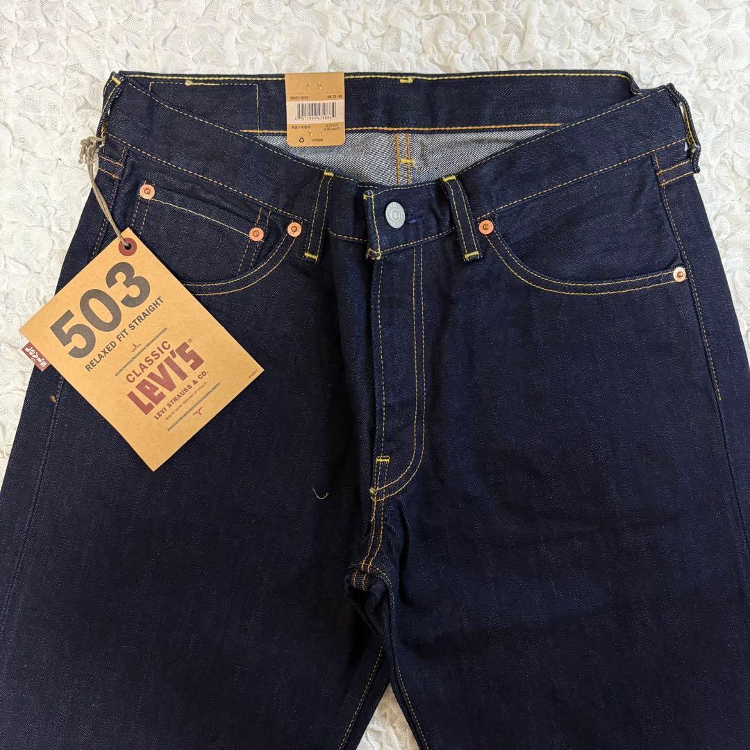 新品デッドストック LEVIS 503-0202 赤耳　セルビッジデニムパンツ