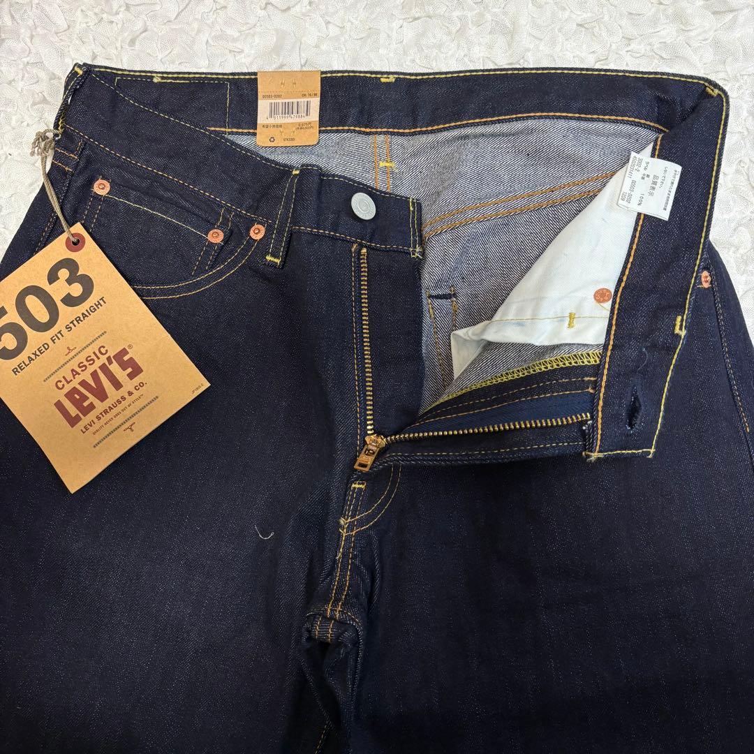 新品デッドストック LEVIS 503-0202 赤耳　セルビッジデニムパンツ