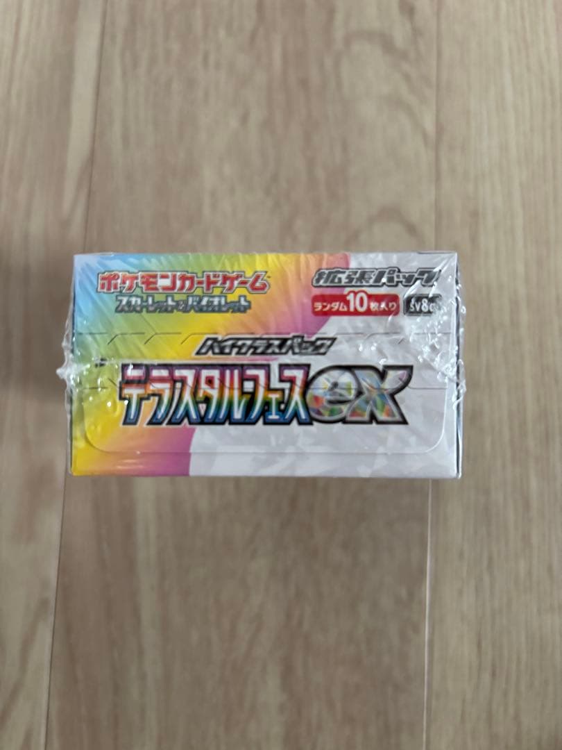ポケモンカード　未開封ボックス　テラスタルフェスex
