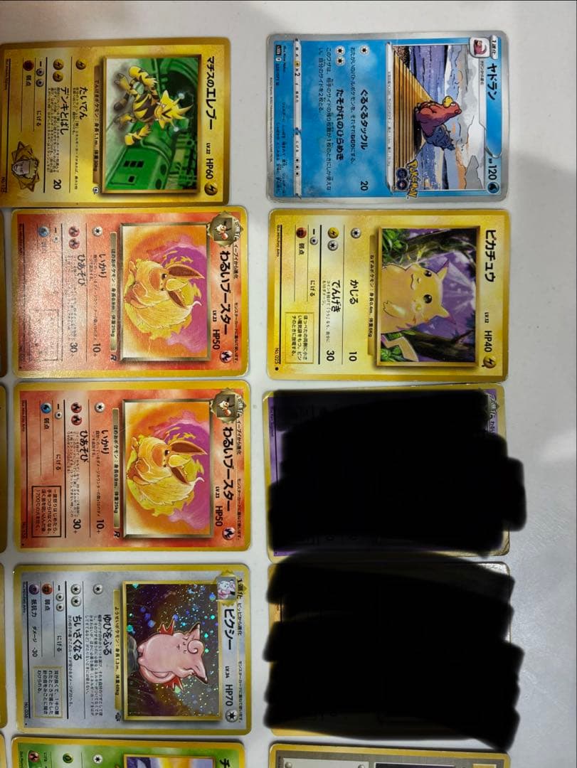 ポケモンカード　旧裏　23枚セット