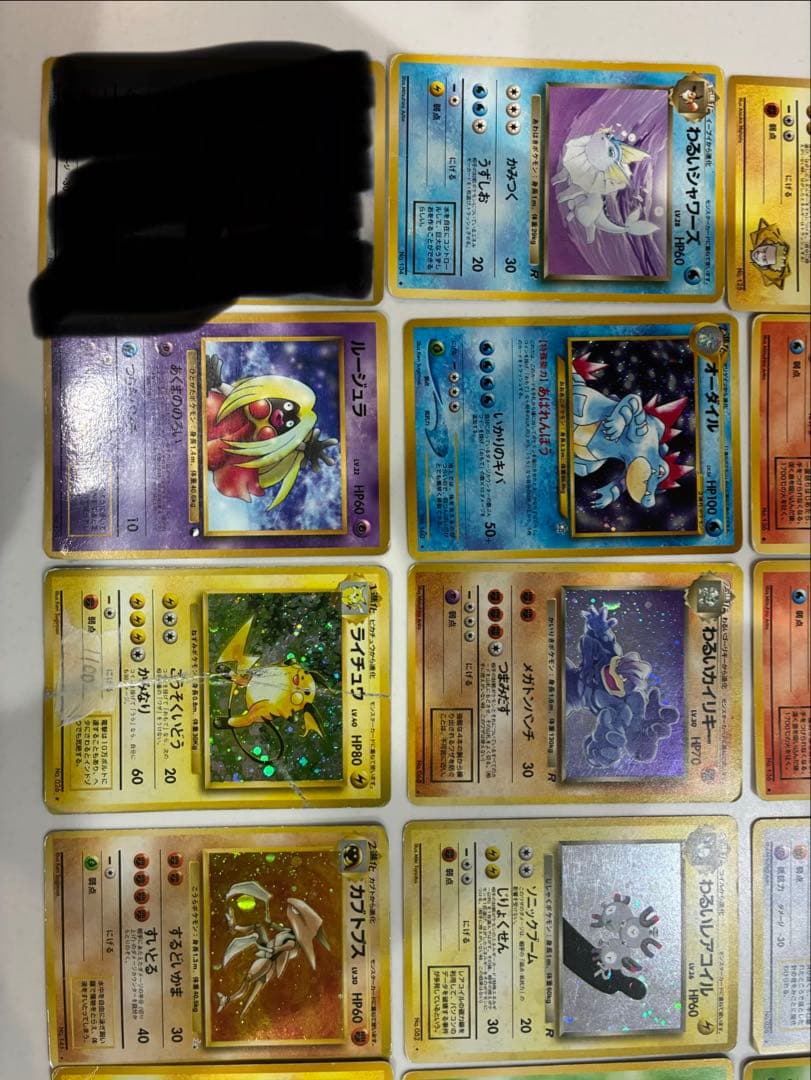 ポケモンカード　旧裏　23枚セット