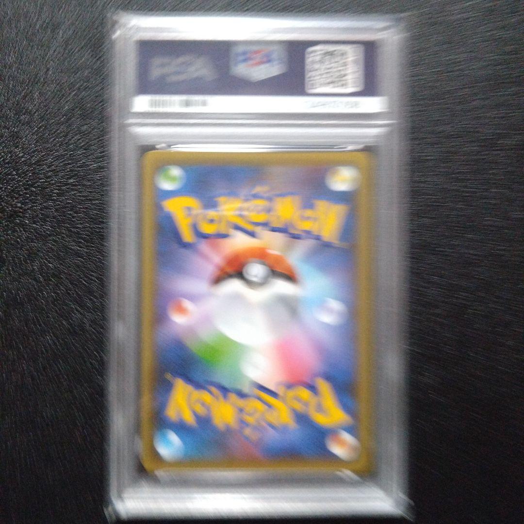 【PSA10】わるいギャラドス　25th Anniversary