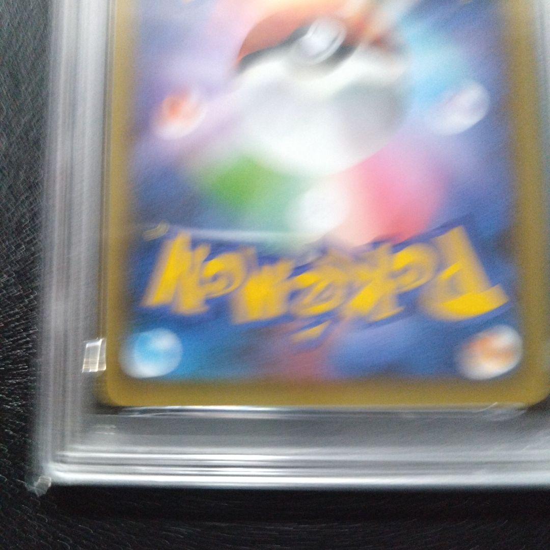 【PSA10】わるいギャラドス　25th Anniversary