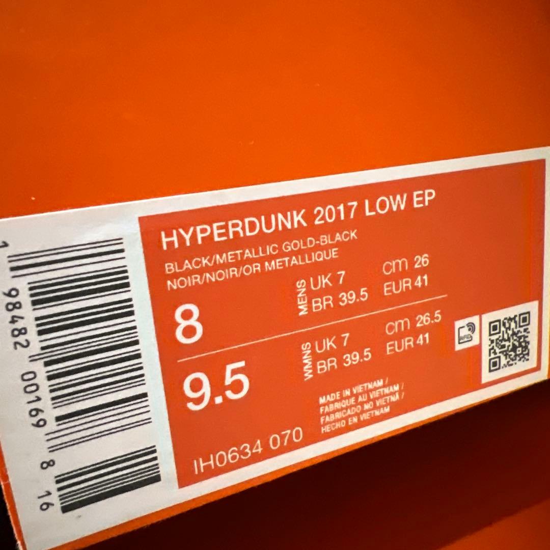 シューズ(男性用) NIKE HYPERDUNK 2017 LOW EP BLACK GOLD