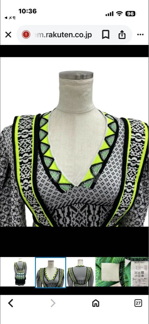 新春お値下げ　 幾何学模様 Vネック長袖ワンピース