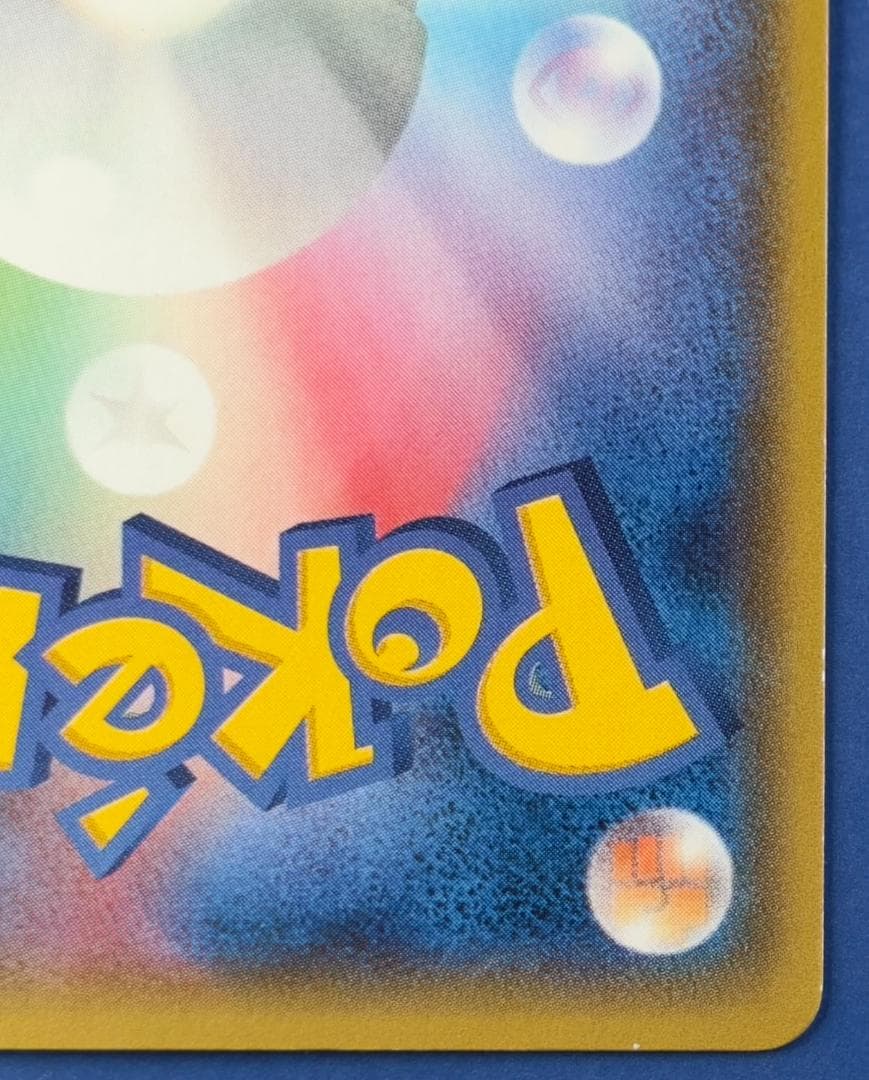 マグマ団のグラードンEX 015/034 RR CP1