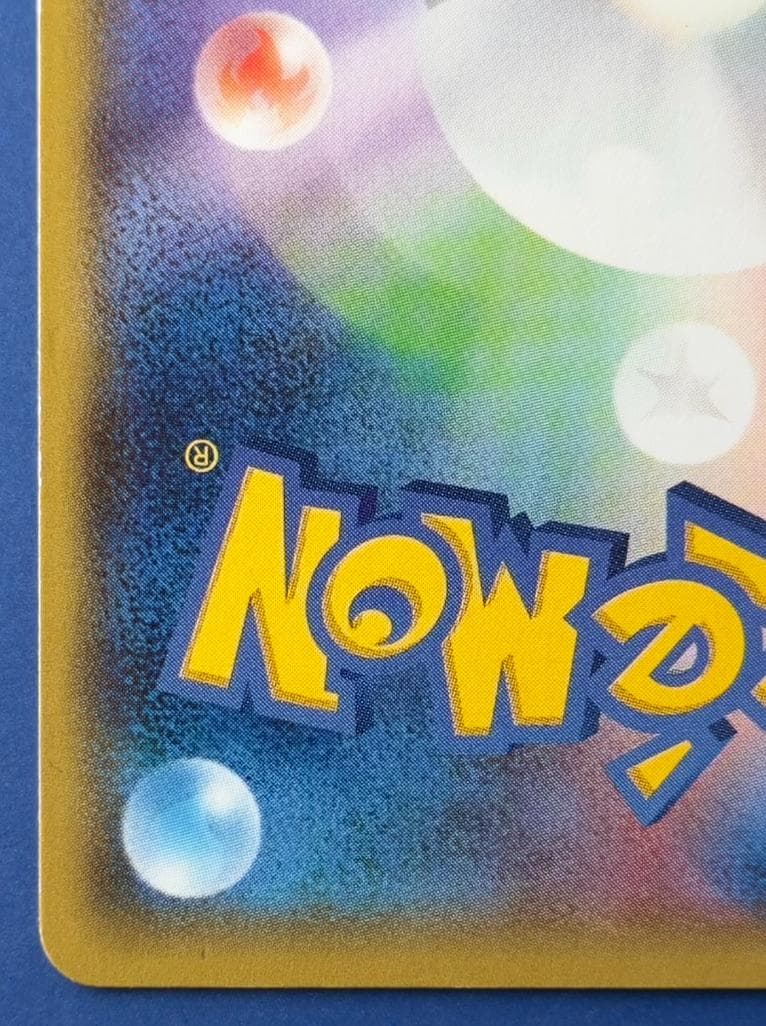 マグマ団のグラードンEX 015/034 RR CP1