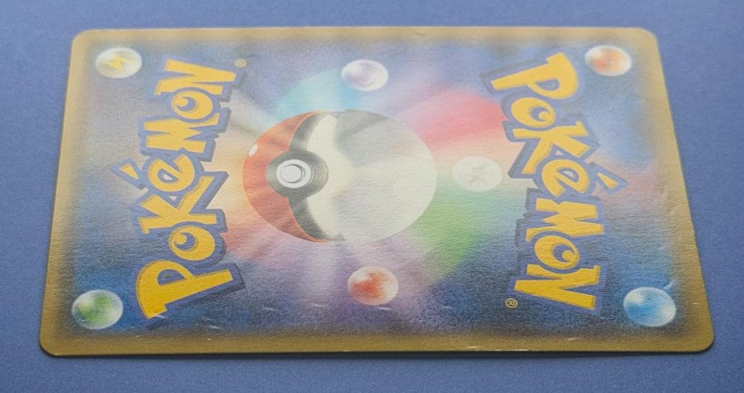 マグマ団のグラードンEX 015/034 RR CP1