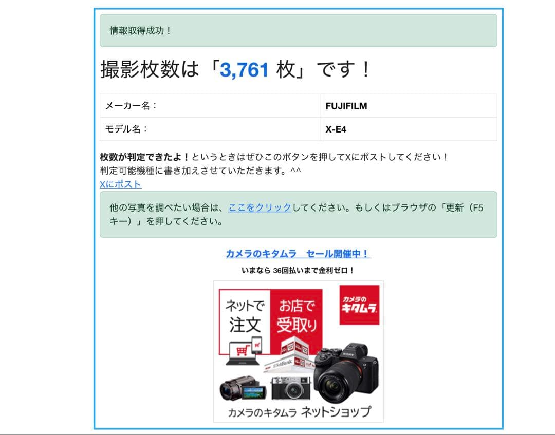 FUJIFILM X-E4 ミラーレスカメラ