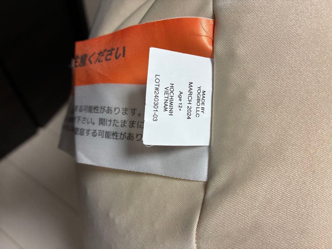 ヨギボープレミアム Support ビーズクッション ブラックのカバー付き！