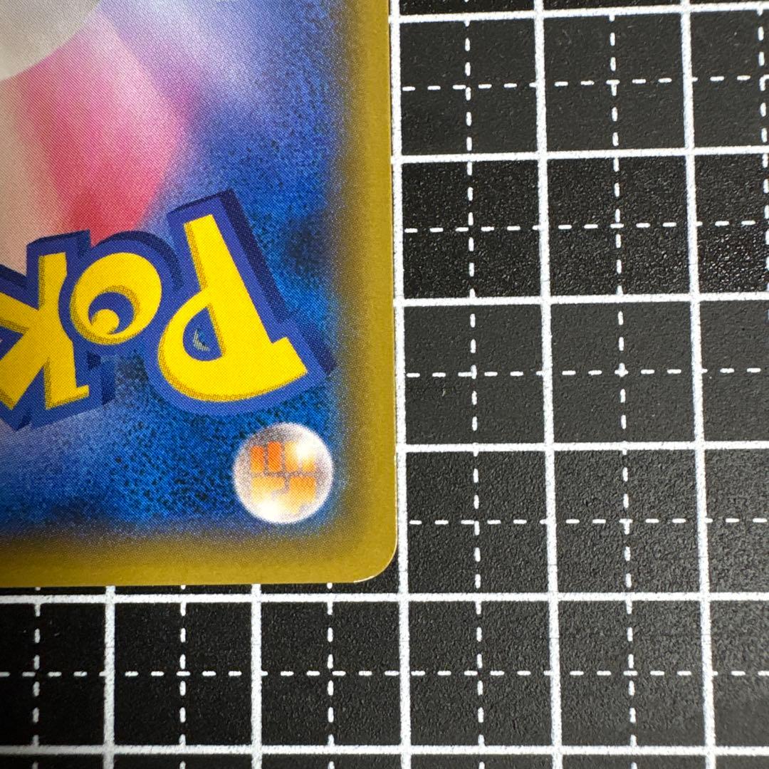 フシギバナ&ツタージャGX