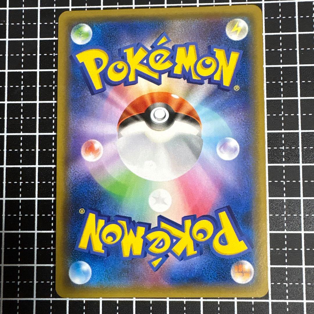 フシギバナ&ツタージャGX