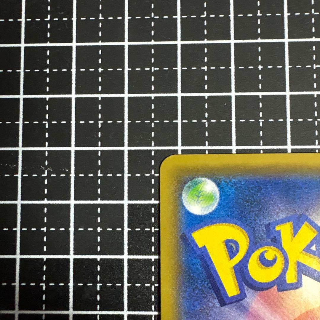 フシギバナ&ツタージャGX