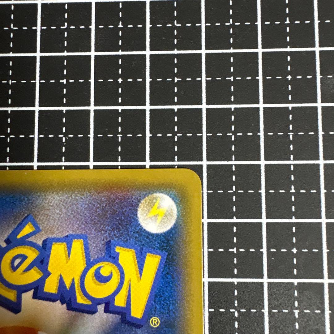 フシギバナ&ツタージャGX