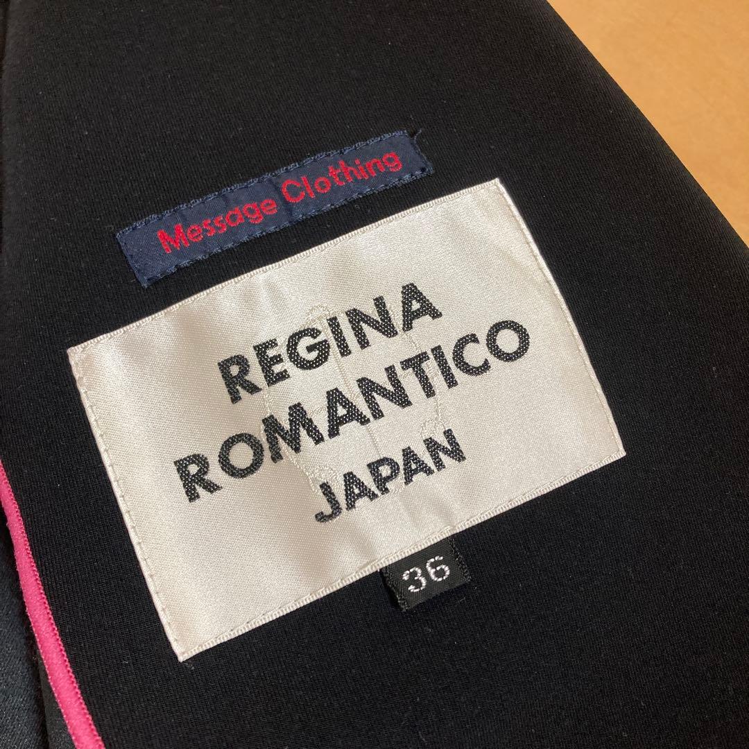 現行品☆レジィーナロマンティコ　BASIC バックフリルジャケット